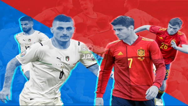 عاجل.. قناة مفتوحة علي النايل سات تنقل مباراة إيطاليا ضد إسبانيا Italy vs Spain في يورو 2020