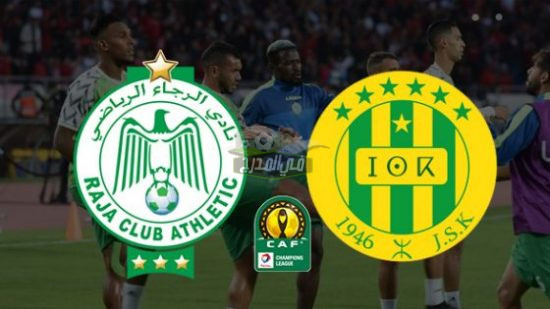 تردد قناة الجزائرية الرياضية الناقلة لنهائي كأس الكونفدرالية الأفريقية