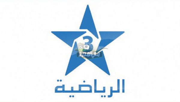 تردد قناة المغربية الرياضية الجديد 2021 الناقلة لمباريات الدوري المغربي علي النايل سات