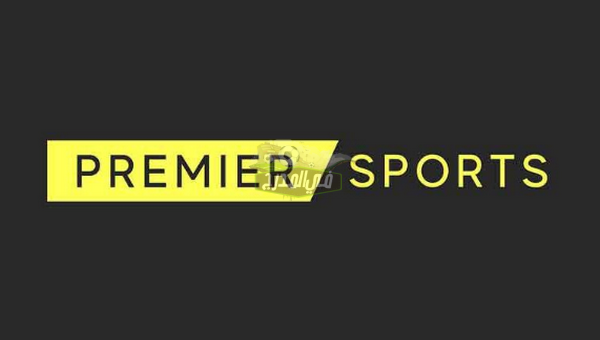 تردد قناة بريميوم سبورت premier sports المفتوحة الناقلة لمباراة قطر ضد بنما في الكأس الذهبية 2021