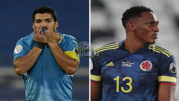 تردد القنوات المفتوحة الناقلة لمباراة أوروجواي ضد كولومبيا Uruguay vs Colombia في كوبا امريكا 2020