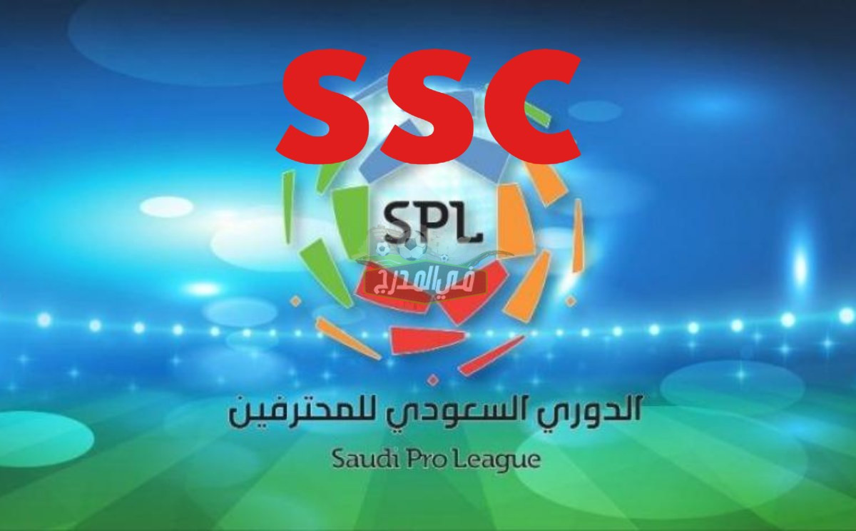 موعد مباريات اليوم الخميس 19-8-2021 من الدوري السعودي للمحترفين.. مواجهات ناريه