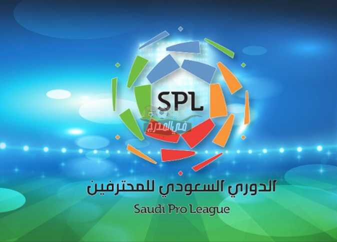 جدول ترتيب الدوري السعودي قبل مباريات اليوم الخميس من الجولة الثانية