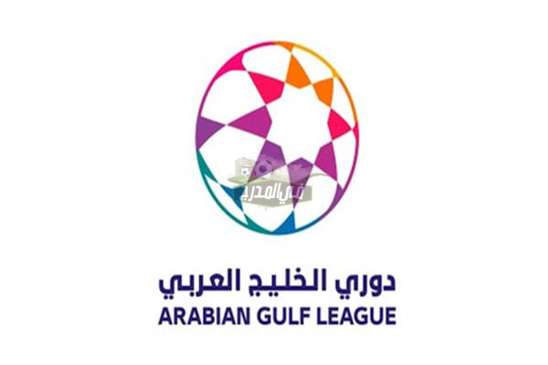 جدول ترتيب الدوري الإماراتي بعد نهاية مباريات الأربعاء 25-8-2021