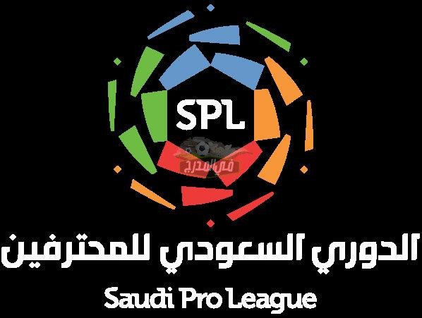 حدث الآن تردد قنوات SSC الناقلة لمباريات الدوري السعودي عبر النايل سات للموسم الجديد 2021-2022