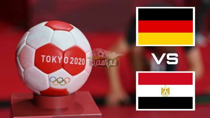 تردد قناة بي إن سبورت Bein Sports HD المفتوحة الناقلة لمباراة مصر ضد ألمانيا Germany vs Egypt لكرة اليد في أولمبياد طوكيو 2020