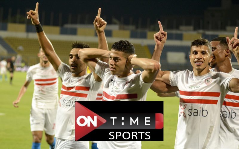 تردد قناة اون تايم سبورت OnTime Sports الناقلة لمباراة الزمالك ضد وادي دجلة في الدوري المصري