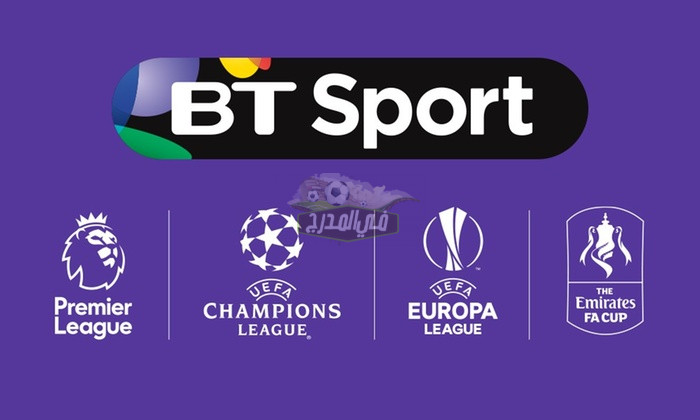 تردد قناة BT Sport HD1 الناقلة لمباراة تشيلسي ضد فياريال Chelsea vs Villarreal في السوبر الأوروبي