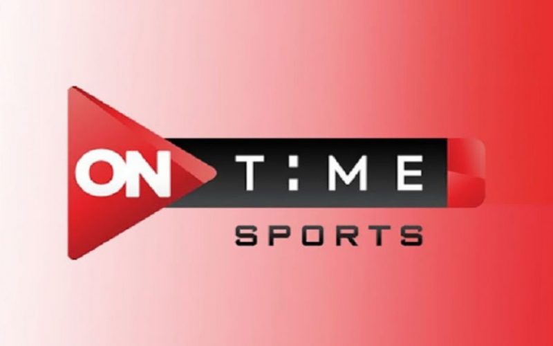 تردد قناة أون تايم سبورت OnTime Sports الناقلة لمباريات الدوري المصري الجديد تحديث أغسطس 2021