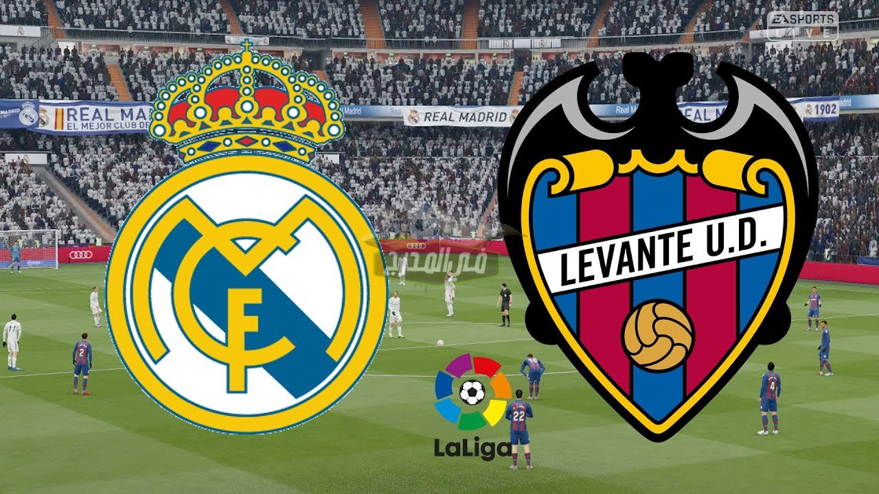تردد القنوات المفتوحة الناقلة لمباراة ريال مدريد ضد ليفانتي Real Madrid vs Levante في الدوري الإسباني