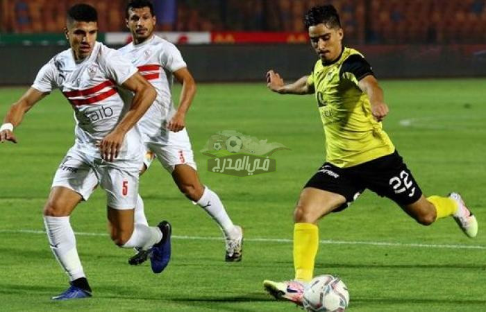 موعد مباراة الزمالك ضد وادي دجلة في الدوري المصري الممتاز والقنوات الناقلة