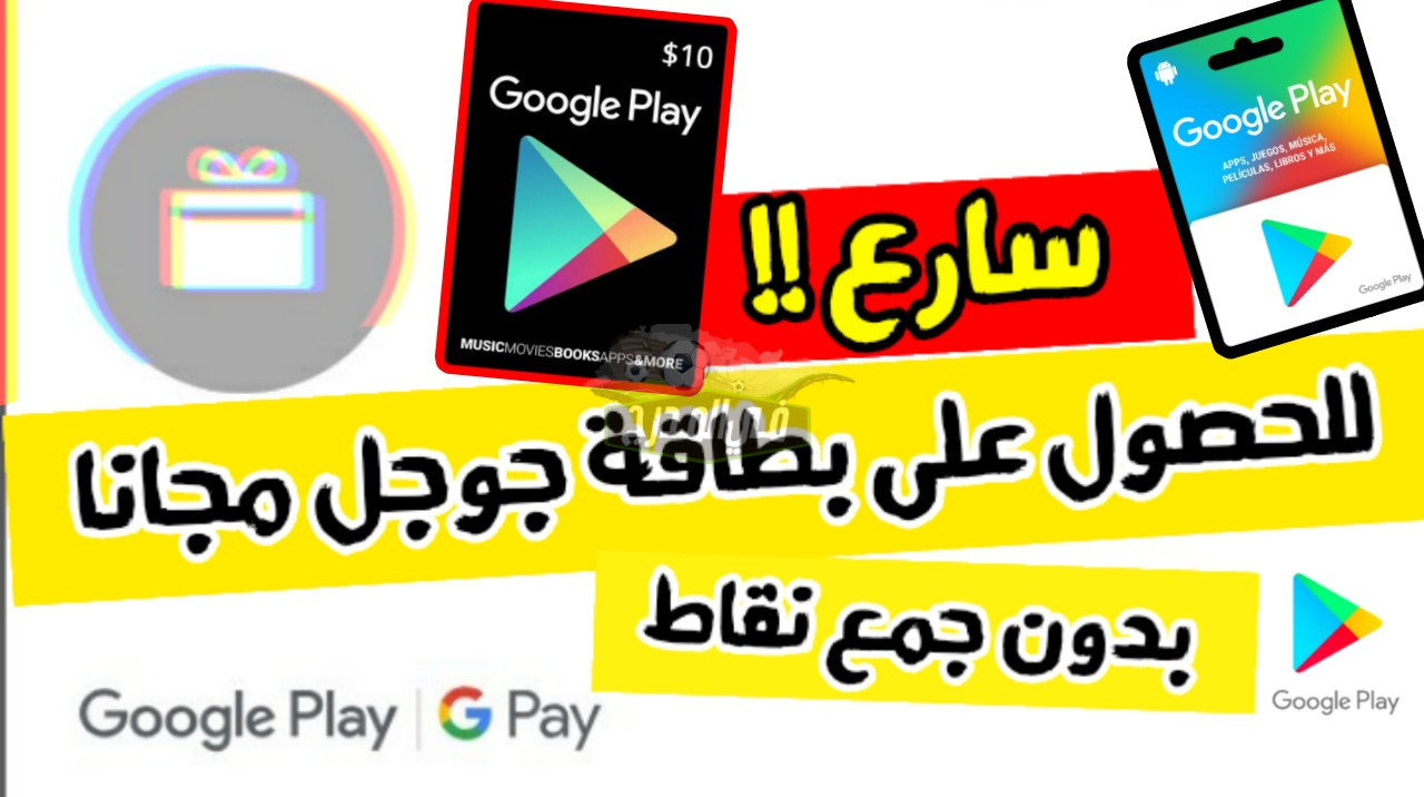 طرق شحن شدات ببجي pubg mobile uc بخطوات بسيطة باستخدام بطاقات ببجي وبطاقات جوجل بلاي