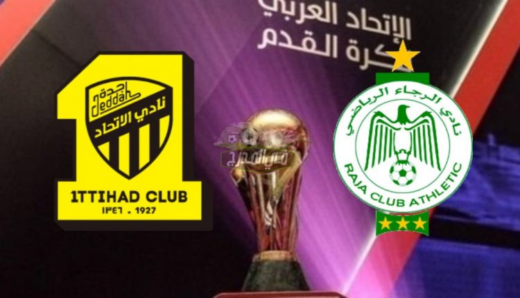 تردد قناة أبو ظبي الرياضية الناقلة لمباراة الإتحاد السعودي ضد الرجاء المغربي في نهائي البطولة العربية