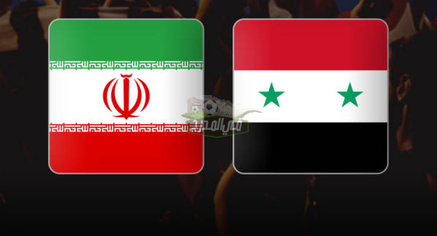 موعد مباراة سوريا ضد إيران في التصفيات الآسيوية المؤهلة لكأس العالم والقنوات الناقلة