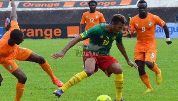 القنوات المفتوحة الناقلة لمباراة الكاميرون ضد كوت ديفوار في تصفيات كأس العالم 2022