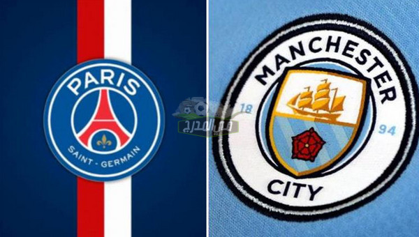 القنوات الناقلة لمباراة باريس سان جيرمان ضد مانشستر سيتي في دوري أبطال أوروبا