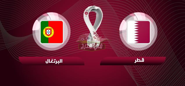 تردد قناة بي إن سبورت Bein Sports HD المفتوحة الناقلة لمباراة قطر ضد البرتغال اليوم