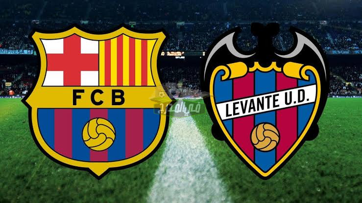 موعد مباراة برشلونة ضد ليفانتي Barcelona vs Levante في الدوري الإسباني والقنوات الناقلة لها