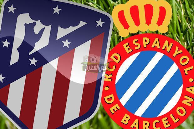موعد مباراة أتلتيكو مدريد ضد اسبانيول Atletico Madrid vs Espaneol في الدوري الاسباني والقنوات الناقلة لها