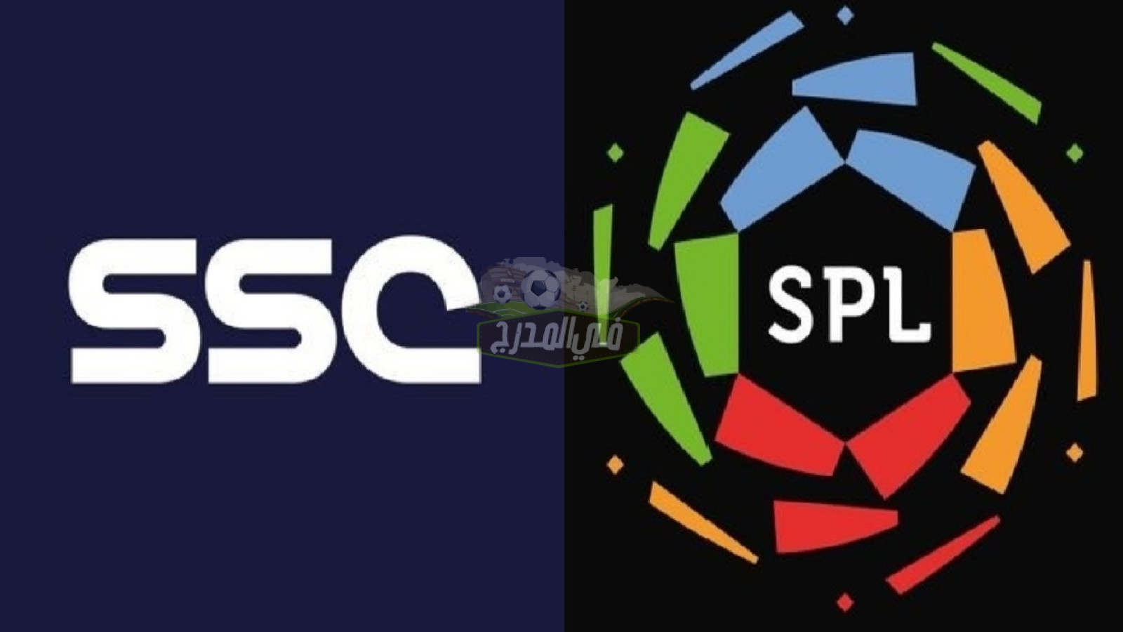تردد قنوات SSC الناقلة لمباريات الدوري السعودي 2021-2022 عبر النايل سات
