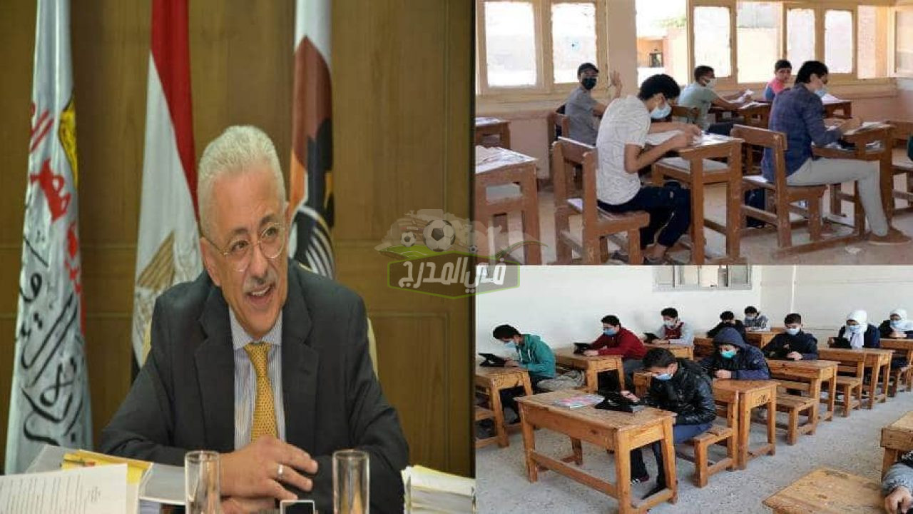 نتيجة الدور الثاني من الثانوية العامة 2021 عبر الموقع الالكتروني لوزارة التربية والتعليم بمصر برقم الجلوس