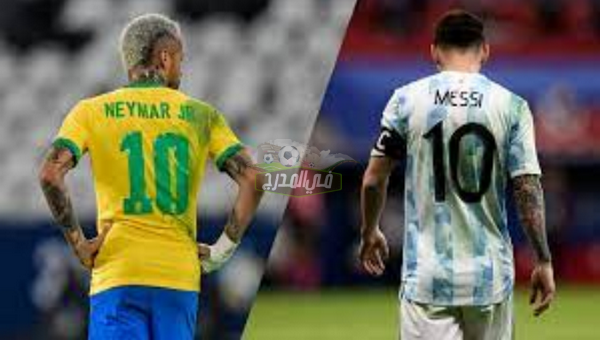 ماهي القنوات المفتوحة الناقلة لمباراة الأرجنتين ضد البرازيل argentina vs brazilعلى النايل سات.. قناة مفتوحة تنقل مباراة الأرجنتين والبرازيل اليوم الأحد