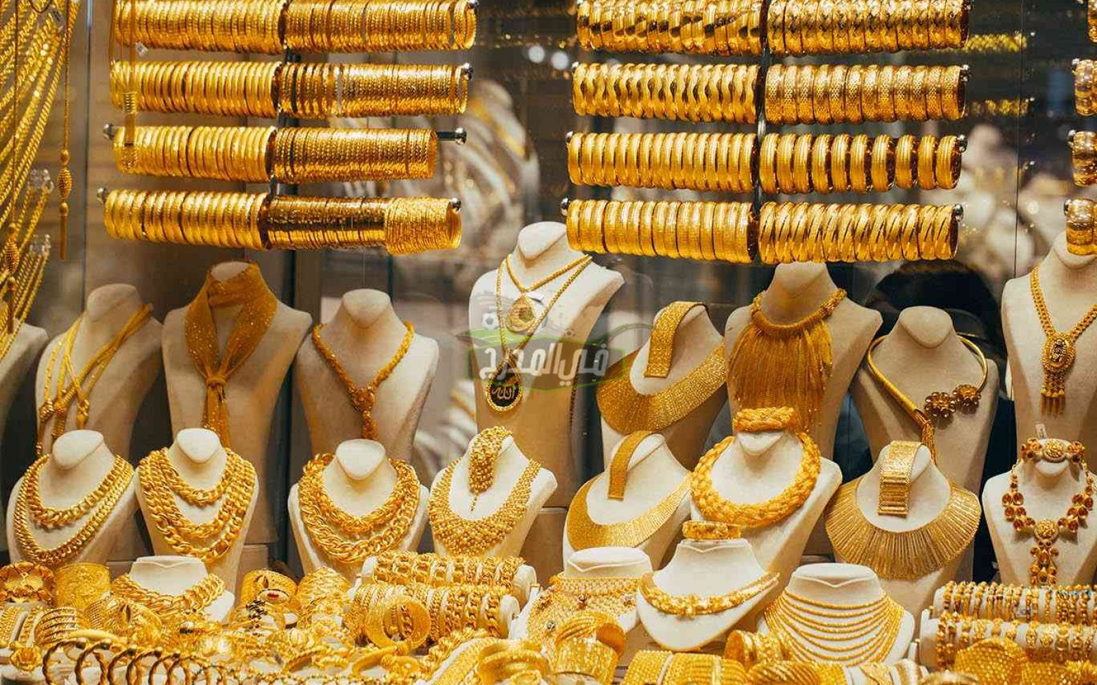 بكم سعر الذهب اليوم عيار 21 في مصر اليوم الخميس 23 سبتمبر 2021