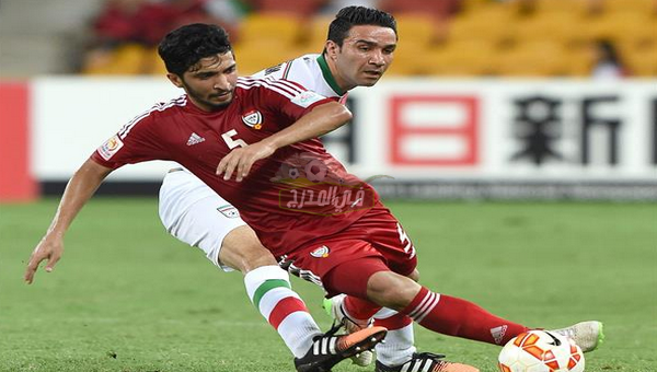 القنوات المفتوحة الناقلة لمباراة الإمارات ضد إيران في تصفيات كاس العالم اليوم