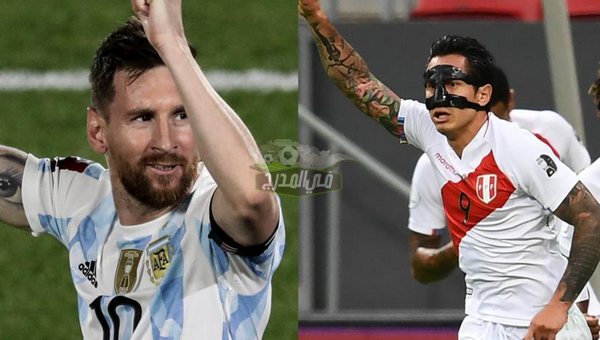 تردد القنوات الناقلة لمباراة الأرجنتين ضد بيرو في تصفيات كأس العالم 2022