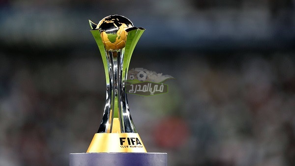 عاجل.. الفيفا يمنح دولة عربية حق إستضافة كأس العالم للأندية 2021