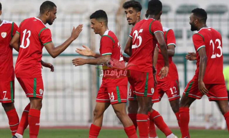 القنوات الناقلة لمباراة عمان ضد أستراليا اليوم في تصفيات كأس العالم بقطر 2022