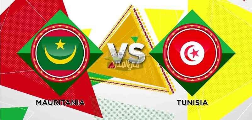 موعد مباراة تونس ضد موريتانيا Tunisia vs Moretania في تصفيات كأس العالم والقنوات الناقلة لها