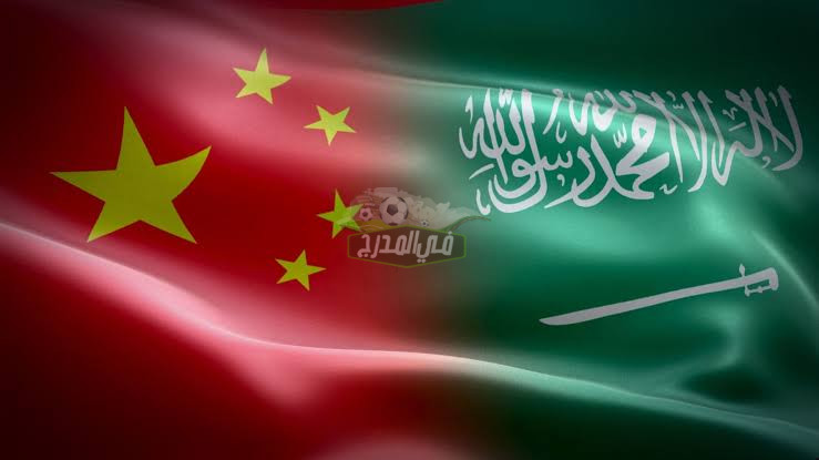 موعد مباراة السعودية ضد الصين Saudi Arabia vs China في تصفيات كأس العالم والقنوات الناقلة لها