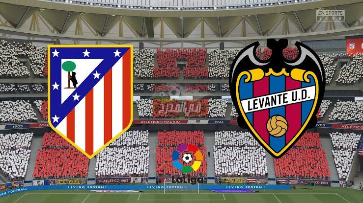 موعد مباراة أتلتيكو مدريد ضد ليفانتي Atletico Madrid vs Levante في الدوري الإسباني والقنوات الناقلة لها
