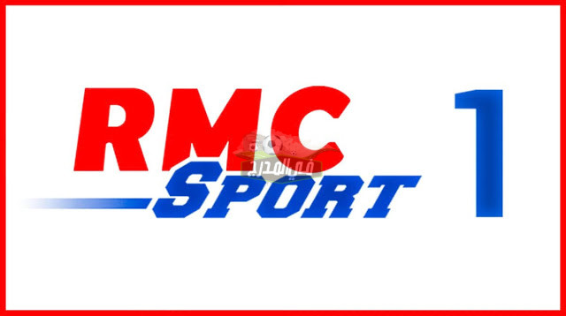 ثبت الآن || تردد قناة RMC Sport 1 على القمر الصناعي أسترا لمشاهدة مباريات الدوري الأنجليزي