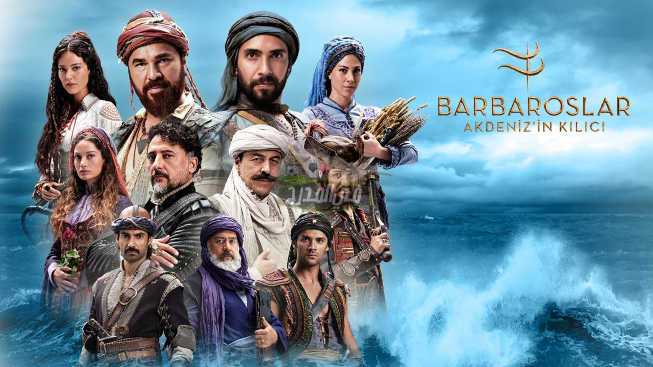 موعد مسلسل بربروس Barbaros الحلقة 6 على قناة الفجر الجزائرية مترجمة