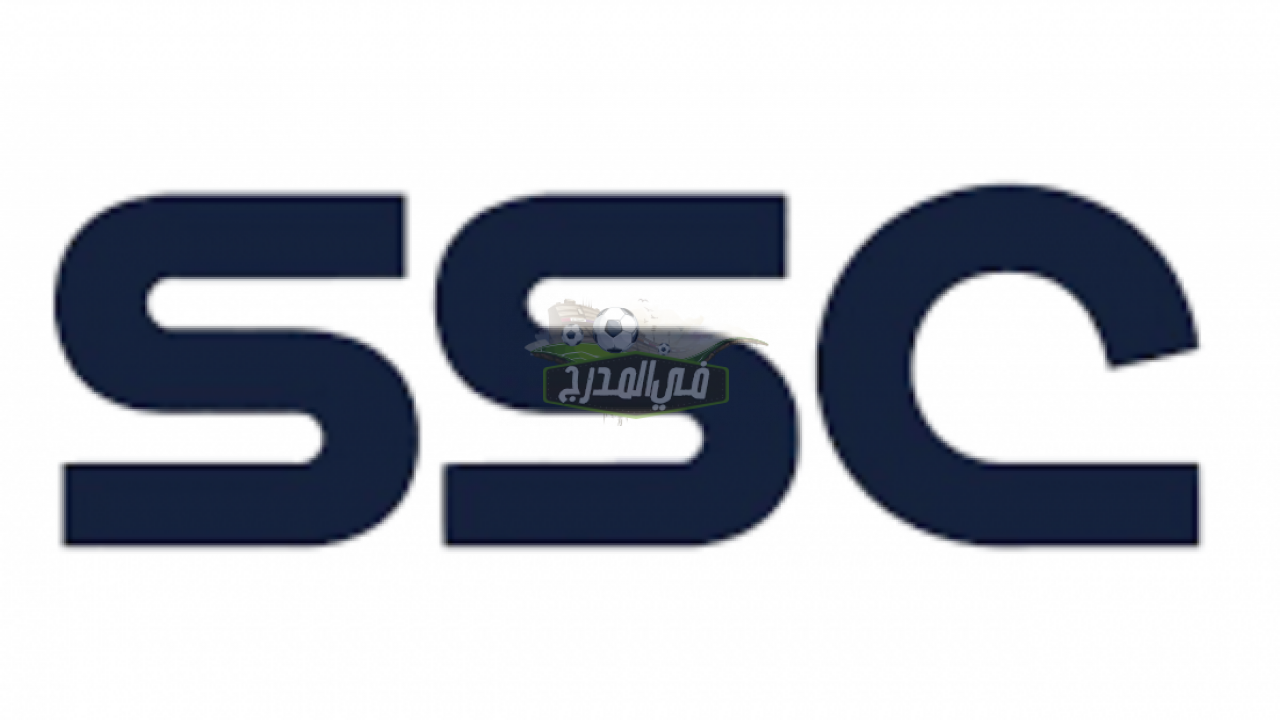 تردد قناة SSC 7 الرياضية 2021 الناقلة لمباراة الهلال والنصر اليوم في دوري أبطال آسيا