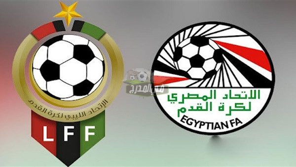عاجل.. قناة مفتوحة على النايل سات تنقل مباراة مصر ضد ليبيا في تصفيات كأس العالم