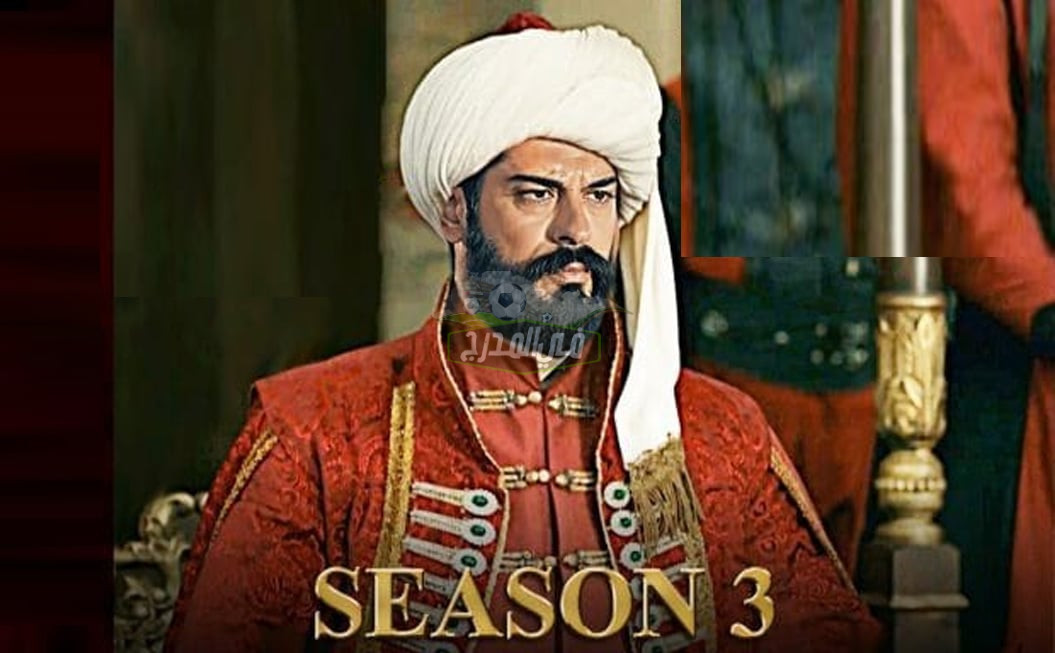 موعد مسلسل قيامة عثمان الموسم الثالث الحلقة الأولى على قناة ATV حصرياً