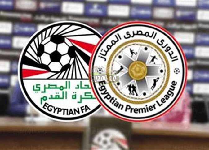 موعد انطلاق الجولة الرابعة من الدوري المصري الممتاز بعد نهاية التوقف الدولي