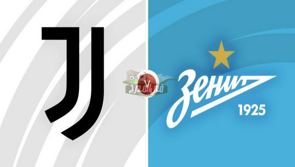 القنوات الناقلة لمباراة يوفنتوس ضد زينيت Juventus vs Zenit في دوري أبطال اوروبا