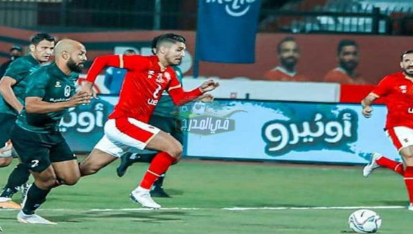 القنوات الناقلة لمباراة الأهلي ضد غزل المحلة في الدوري المصري