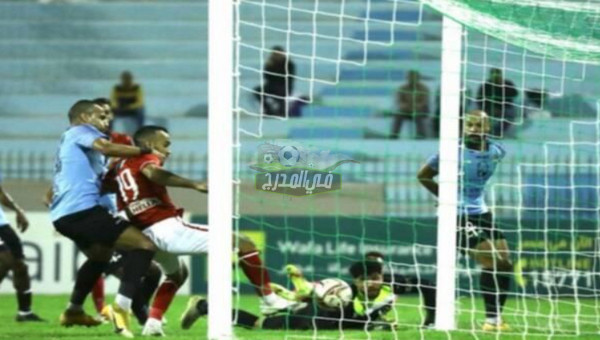 ترتيب الدوري المصري بعد مباراة الأهلي ضد غزل المحلة اليوم الأثنين 22-11-2021