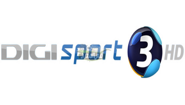 تردد قناة Digi Sport 3 الناقلة لمباراة ميلان ضد أتلتيكو مدريد اليوم الأربعاء 24-11-2021 في دوري أبطال اوروبا