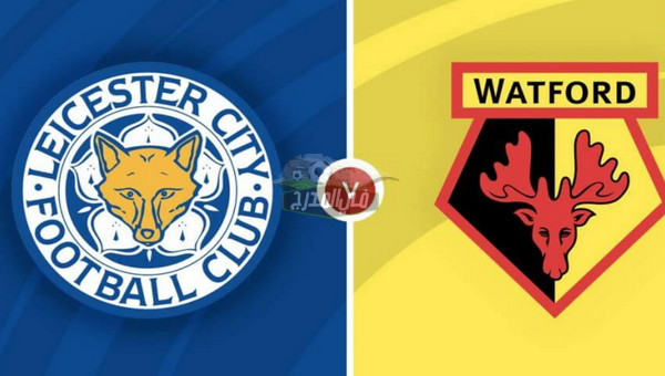 القنوات الناقلة لمباراة ليستر سيتي ضد واتفورد Leicester city vs Watford في الدوري الإنجليزي