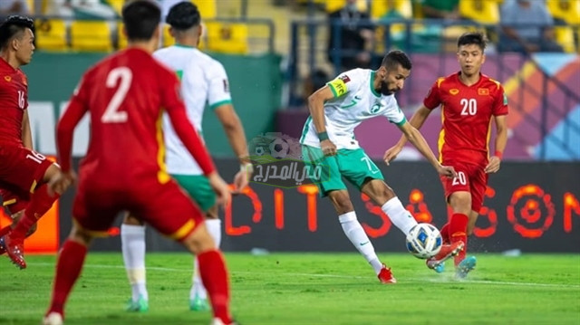 موعد مباراة السعودية ضد فيتنام Saudi Arabia vs Vietnam في تصفيات مونديال 2022 والقنوات الناقلة