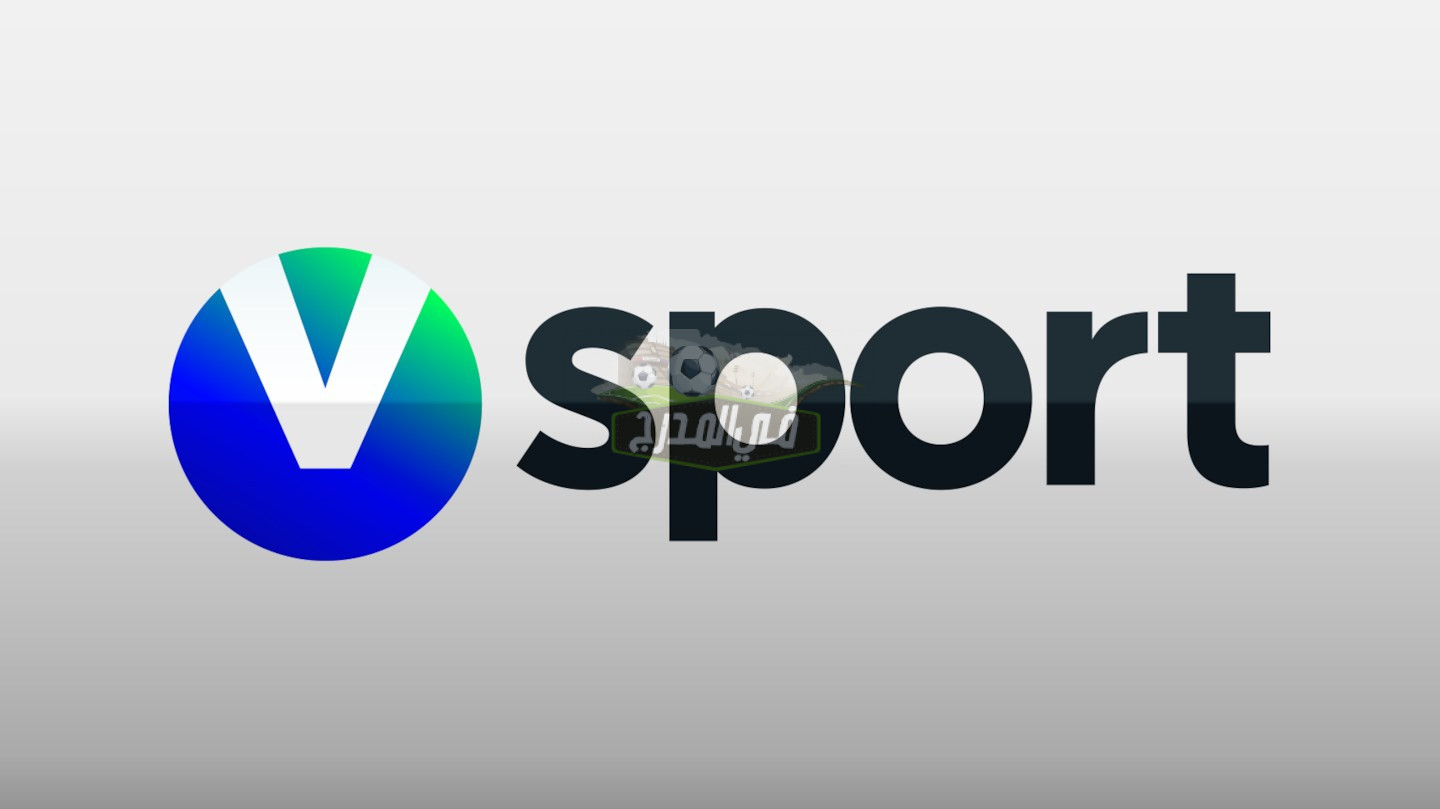 ثبت الآن || تردد قناة V sport 2 HD Norge المفتوحة الناقلة لمباراة بوركينا فاسو ضد النيجر 12 / 11 / 2021