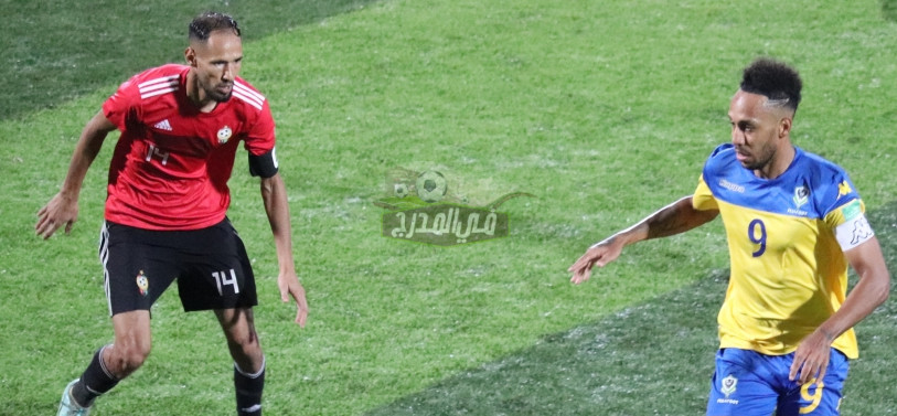 موعد مباراة ليبيا ضد الجابون في تصفيات كأس العالم والقنوات الناقلة