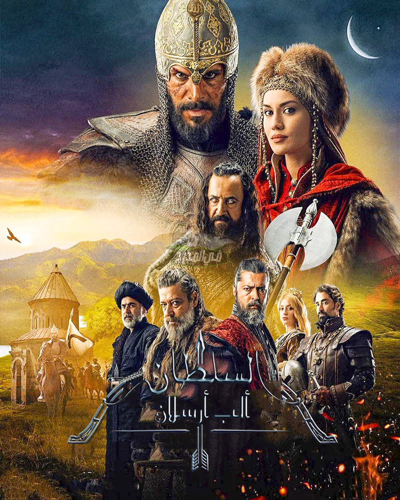 مسلسل ألب أرسلان الحلقة الثامنة 8 حصريا عبر قناة TRT التركية وتشهد أحداث نارية وقوية