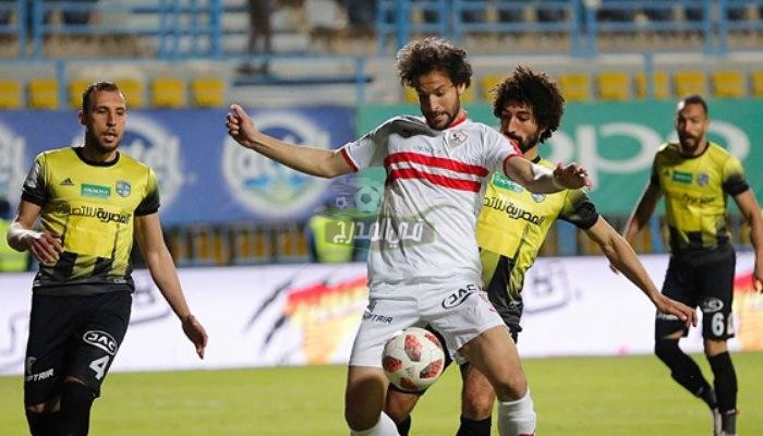 معلق مباراة الزمالك ضد المقاولون العرب اليوم في الدوري المصري